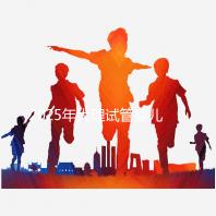 2025年大理試管嬰兒詳細費用清單，特別提醒:價格波動正常，視情況而定！