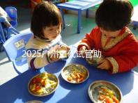 2025廣州三代試管助孕費用，大概要花10萬元左右！