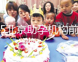 2025北京助孕機構(gòu)前十名，北京成功率較高的正規(guī)助孕機構(gòu)