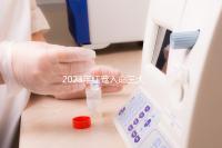 2023年紅鸞入命三大生肖盤點,屬虎男或遇良緣